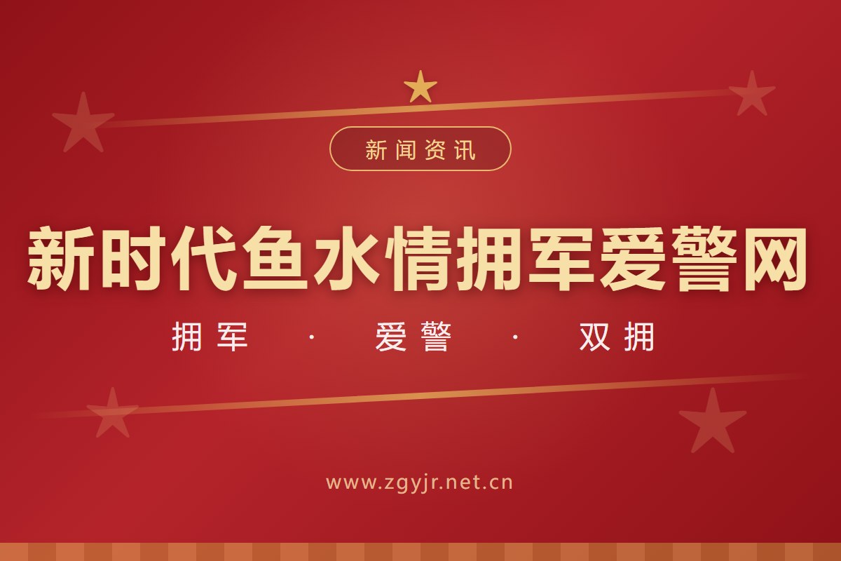 甘肃嘉峪关：“雄关砺剑 军民同心”文化拥军晚会送进戈壁军营