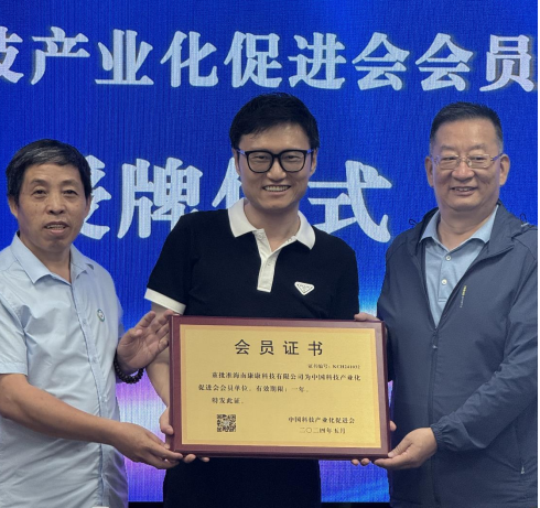 QQ浏览器截图20240611132524.png