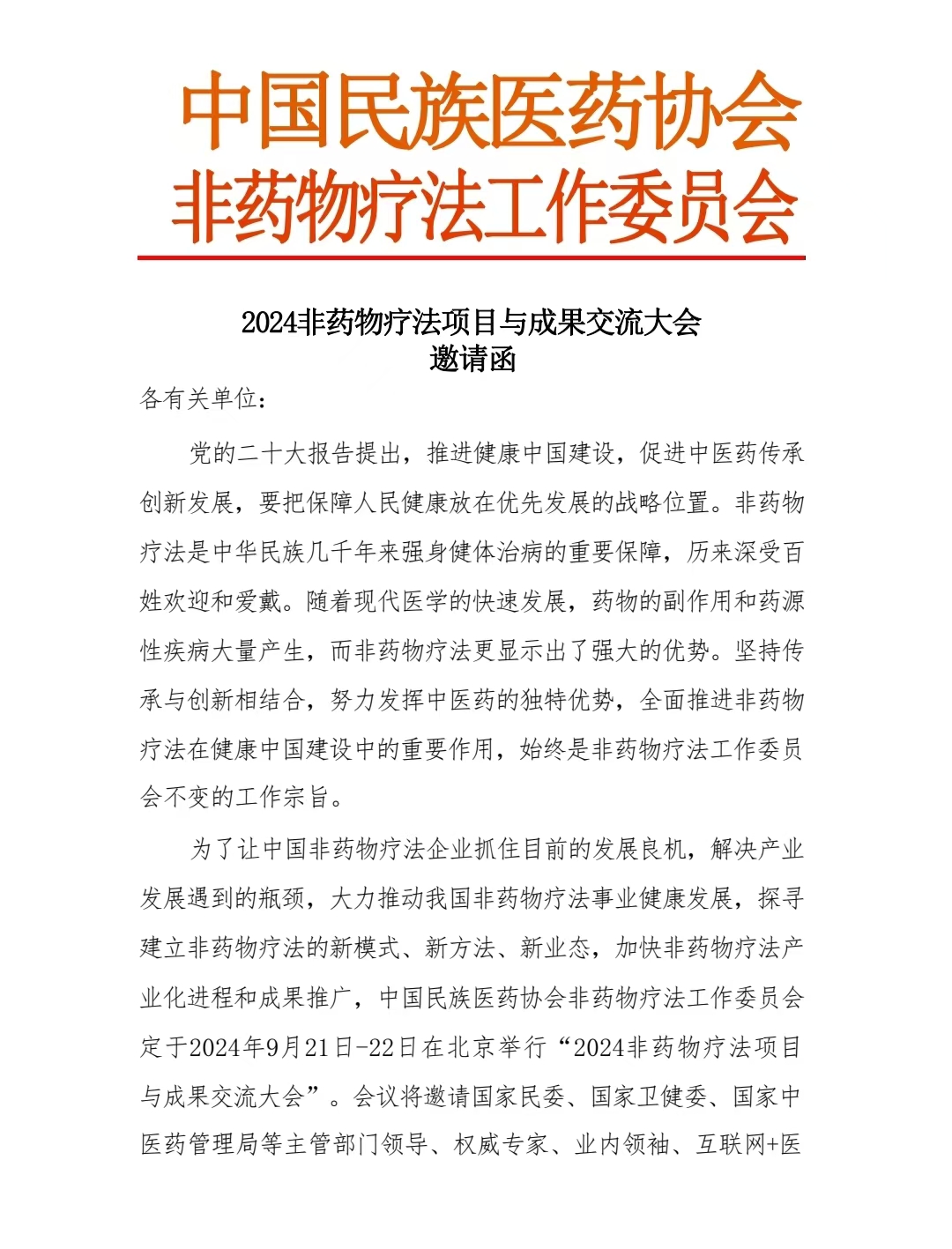 f3a8266a50ea4b6989d553c1c269c77.jpg f3a8266a50ea4b6989d553c1c269c77.jpg