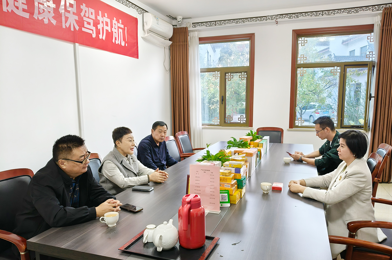 人民日报人民文旅副主任魏春香莅临国医康集团