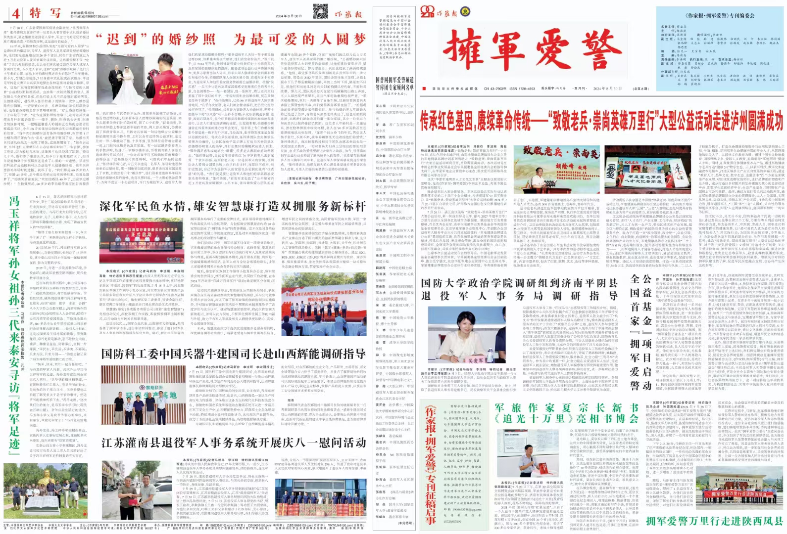 ee43d7d3a39690760a9dbf15e884f2c.jpg ee43d7d3a39690760a9dbf15e884f2c.jpg