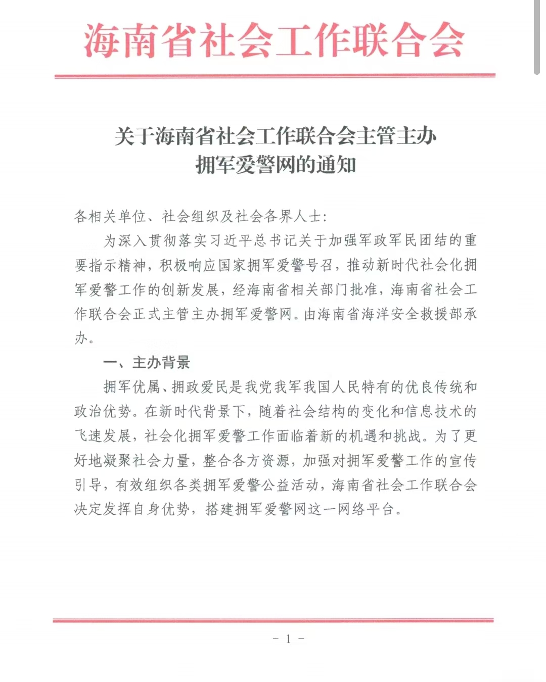 c5939ea302da94afe941d934fdf588e.jpg