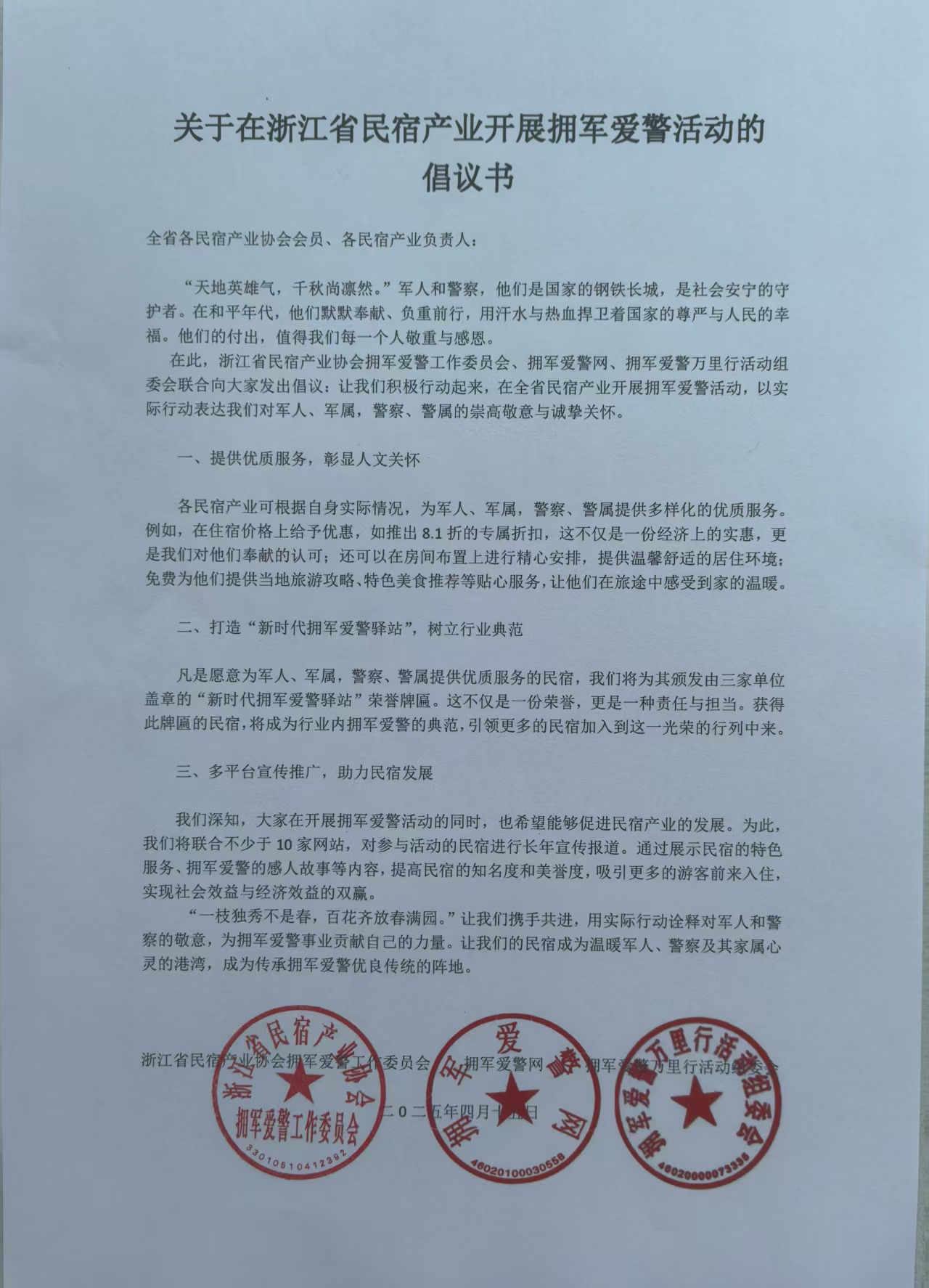 4c32c3c4052c1fef7d103ed3929cac9.jpg 4c32c3c4052c1fef7d103ed3929cac9.jpg