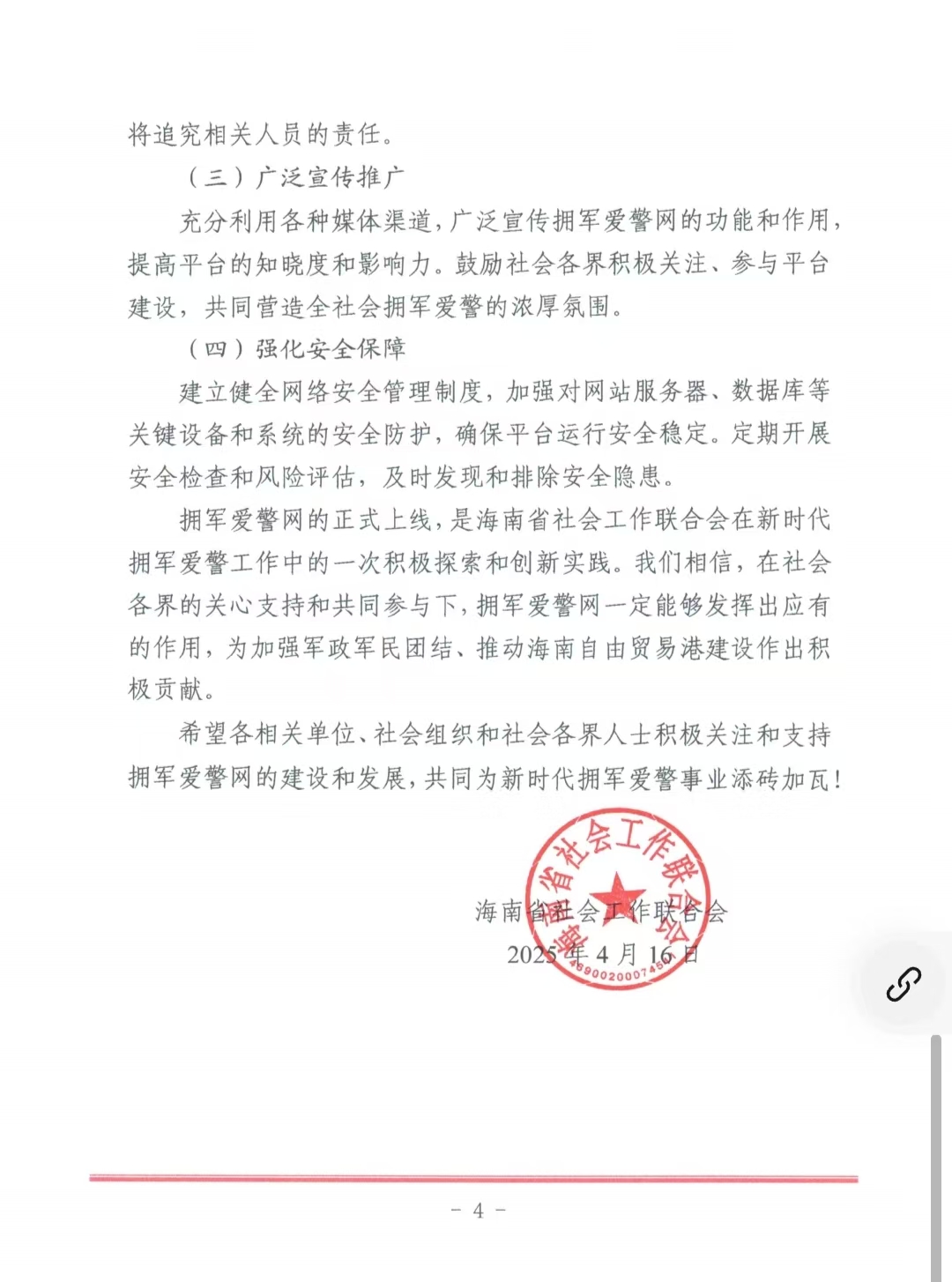 50c5105a4c6f016cfdb69a74ba93052.jpg 50c5105a4c6f016cfdb69a74ba93052.jpg