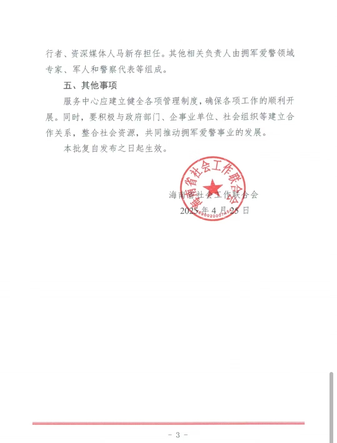 34efae2ed3a17b3e9fb51ae80c13132.jpg