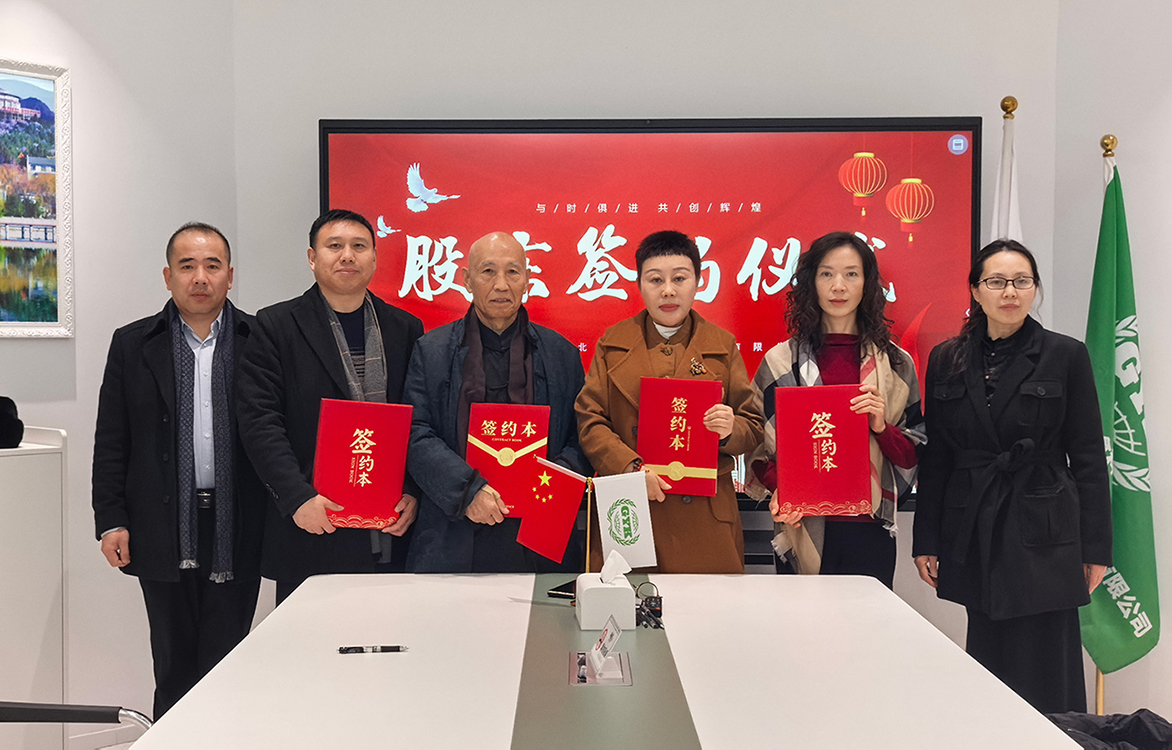  迈向新里程，共绘新蓝图 