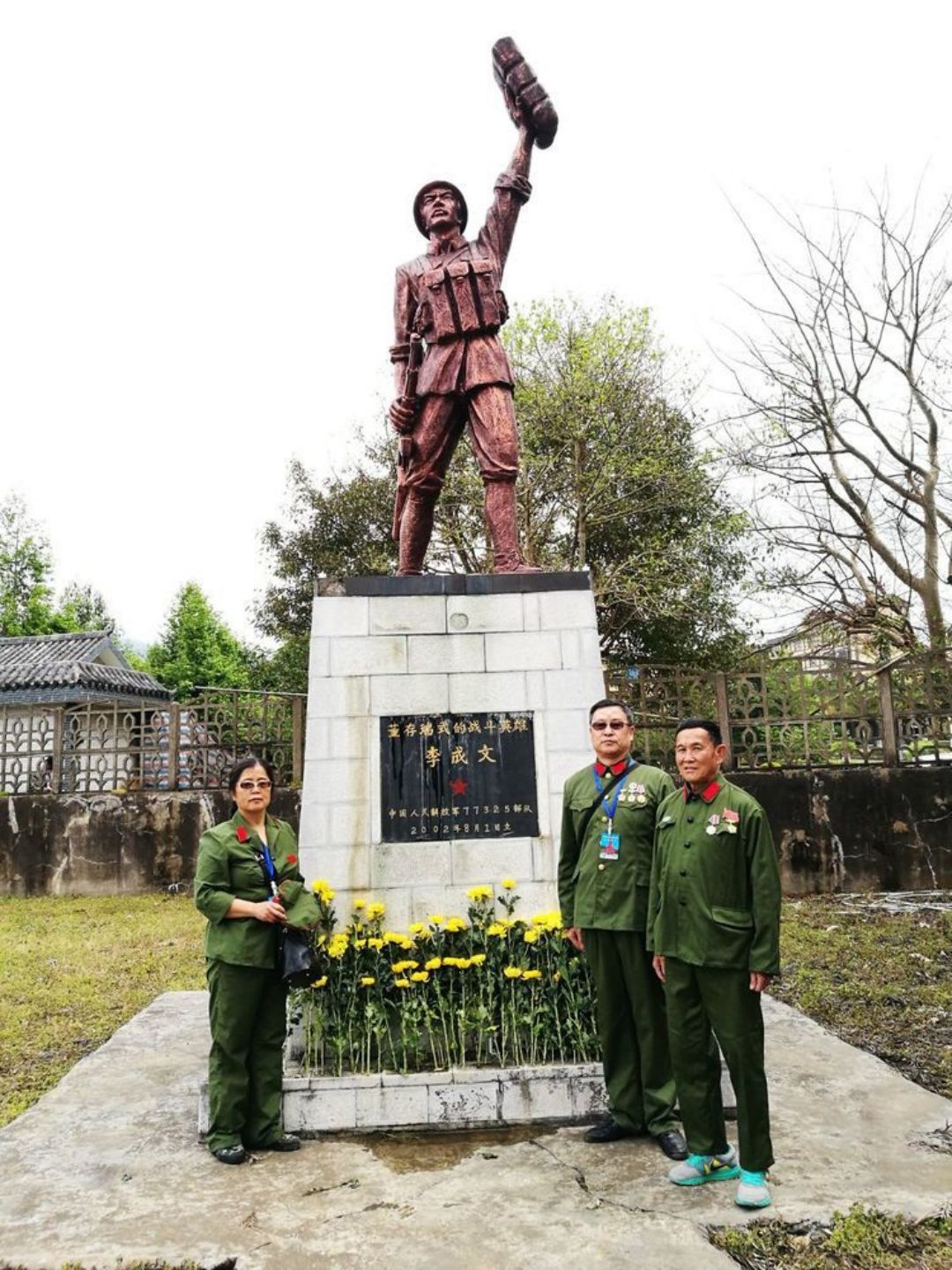 祭奠李成文烈士.jpg