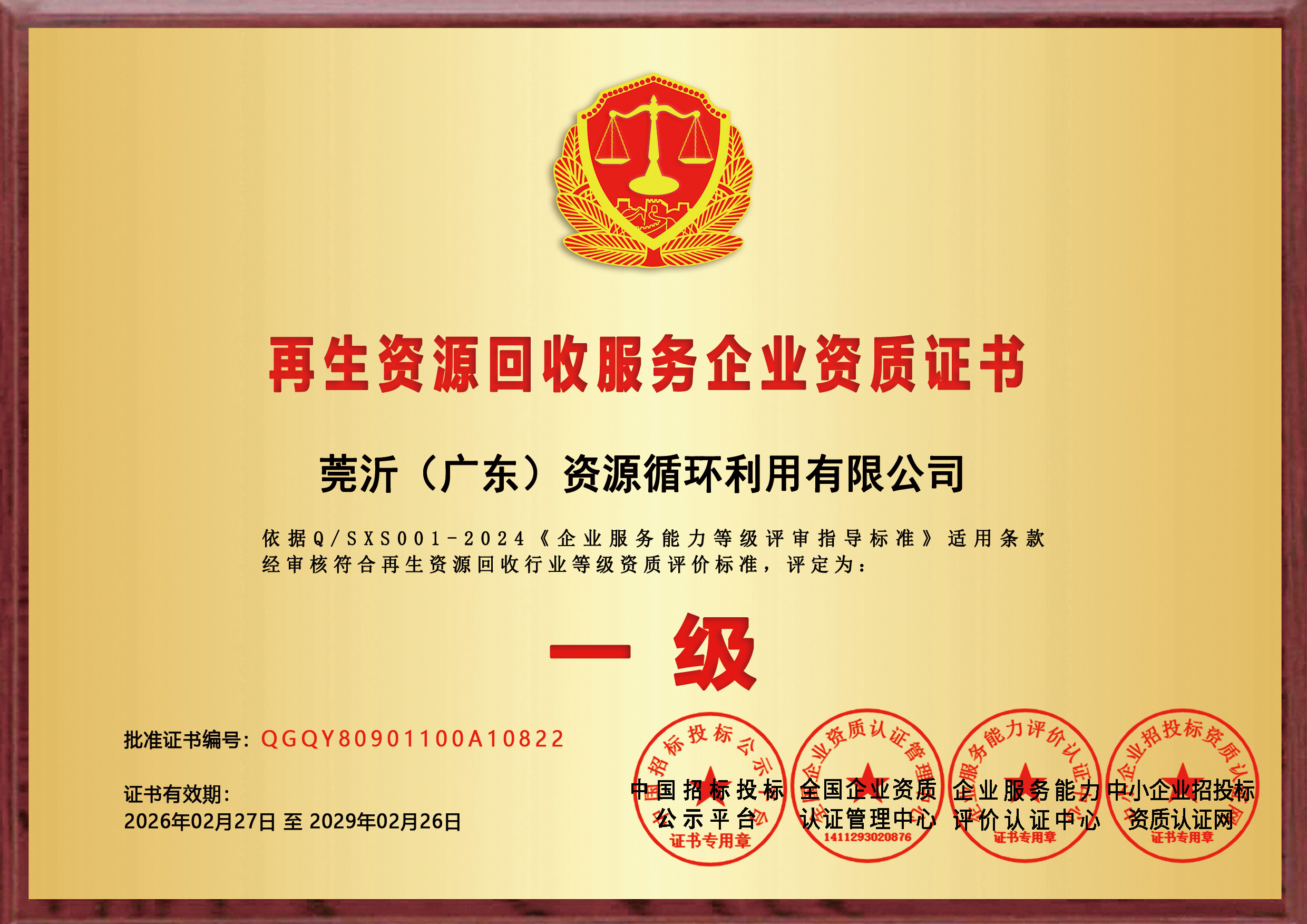 d2cbffd865dea44638a0f23b29c30659.png d2cbffd865dea44638a0f23b29c30659.png