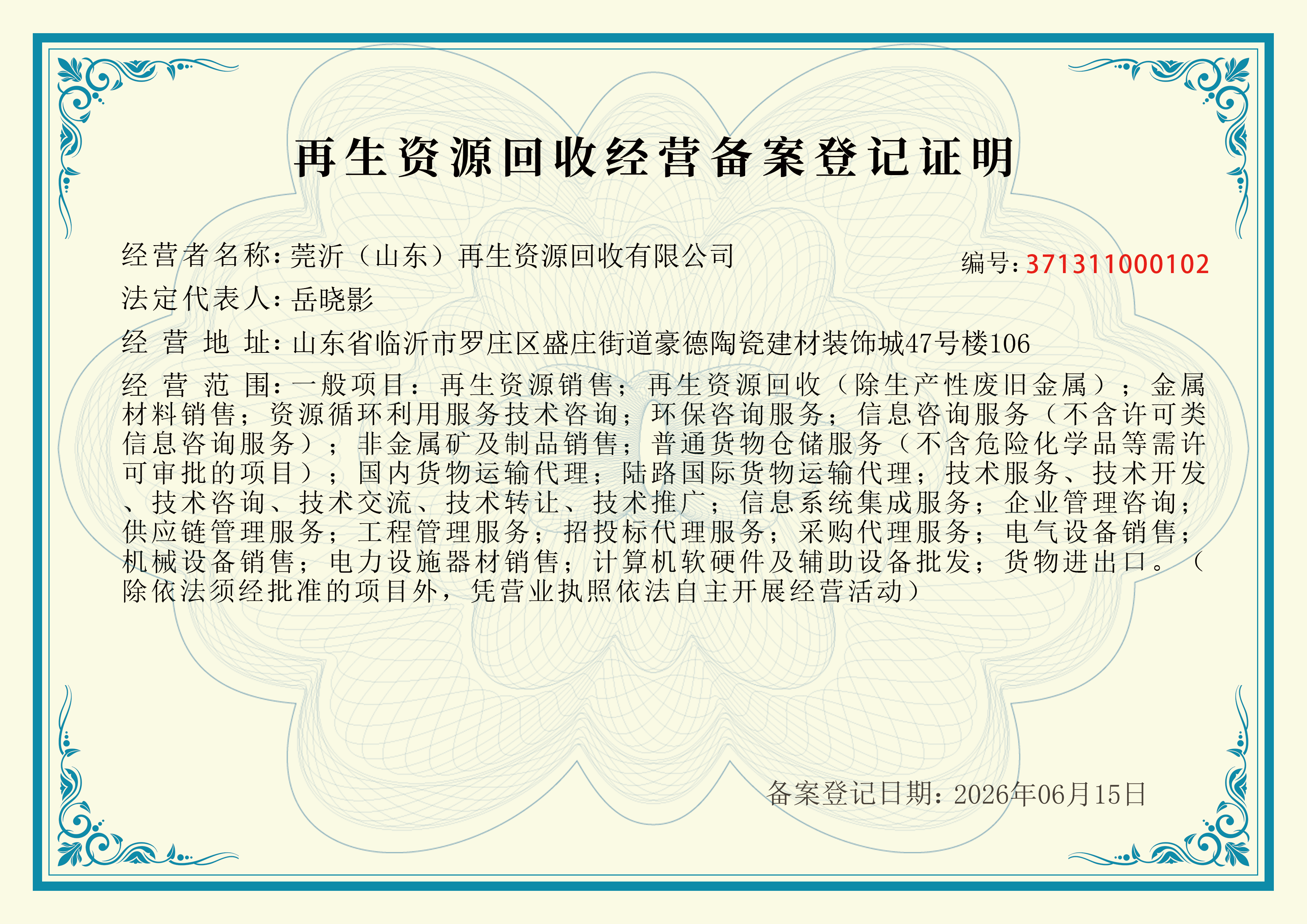 7f82f82e28eb605aeadfa439b7b8b25f.png 7f82f82e28eb605aeadfa439b7b8b25f.png