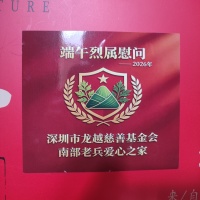 IMG_20260605_164706_副本.jpg IMG_20260605_164706_副本.jpg