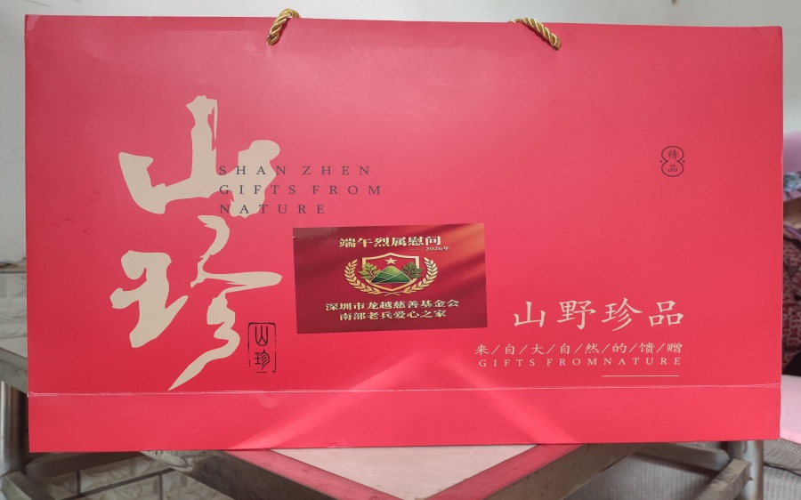 IMG_20260605_164638_副本.jpg IMG_20260605_164638_副本.jpg