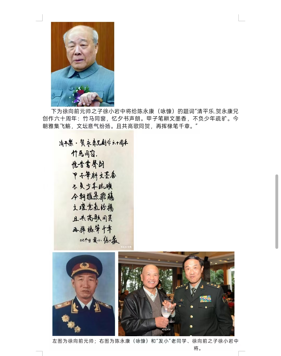 7e0324ccfe9872dfe041dc4f542019a6.jpg