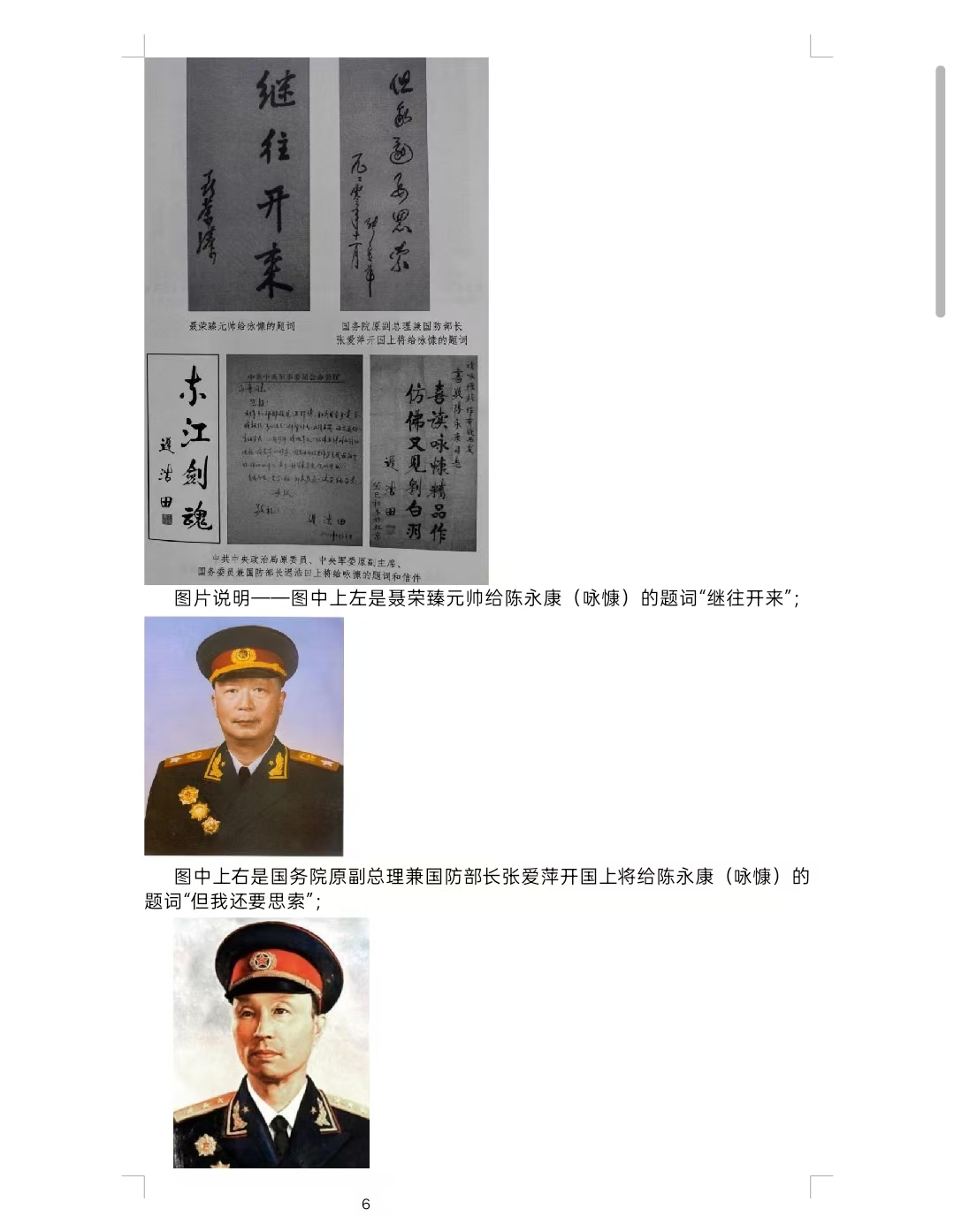 68aeca3ec5158361832a80bf28c48aab.jpg