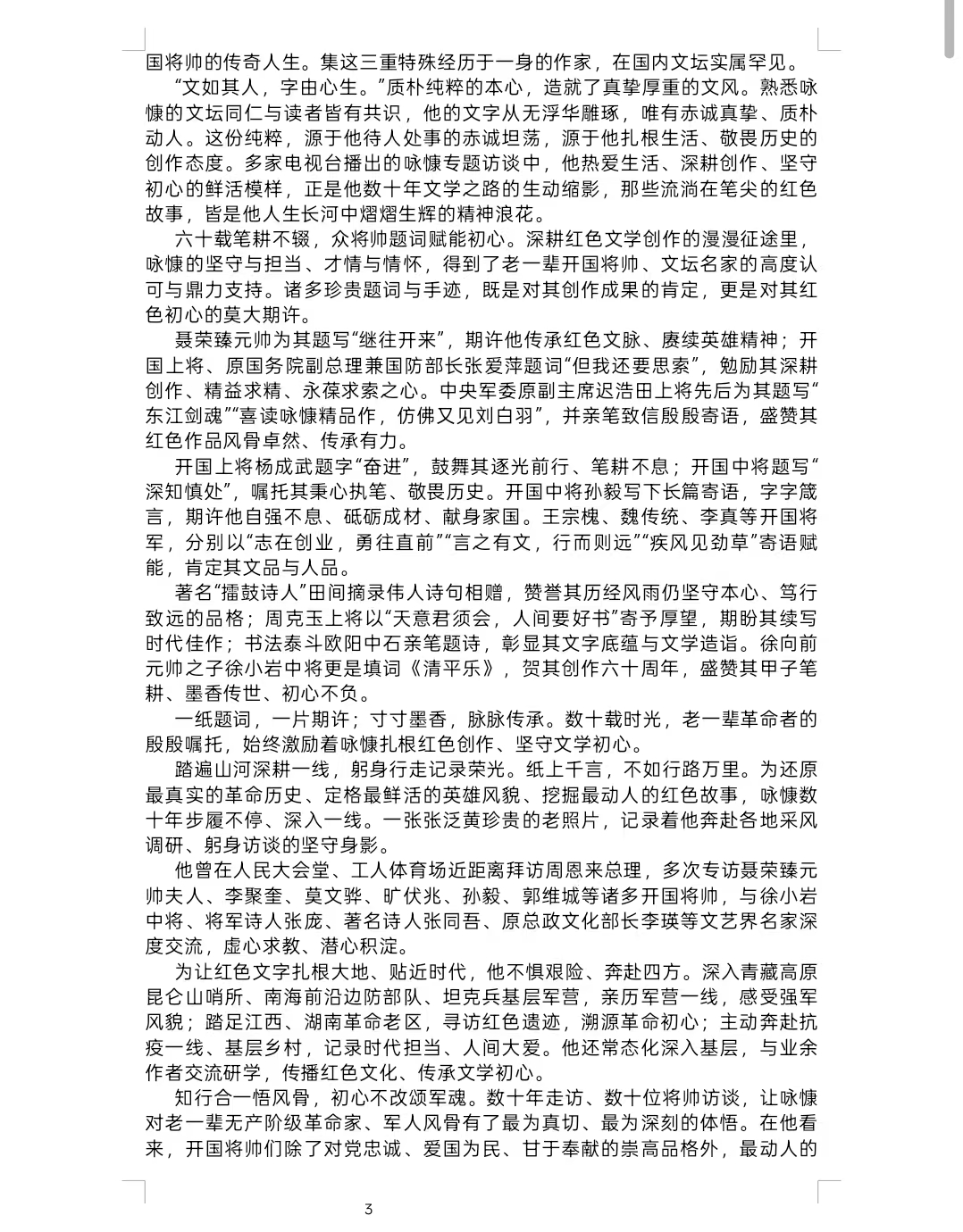cd43641c72f6422787bf87c9f1cf28dc.jpg
