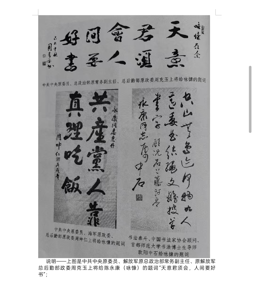 f4c9a5289bce89f4b1386a3c6bce2ddf.jpg