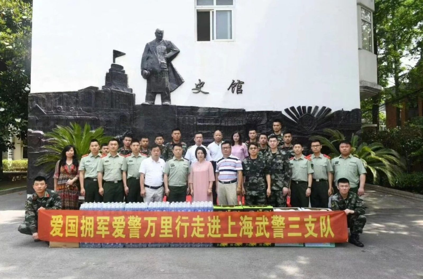 爱国拥军爱警万里行走进上海武警三支队
