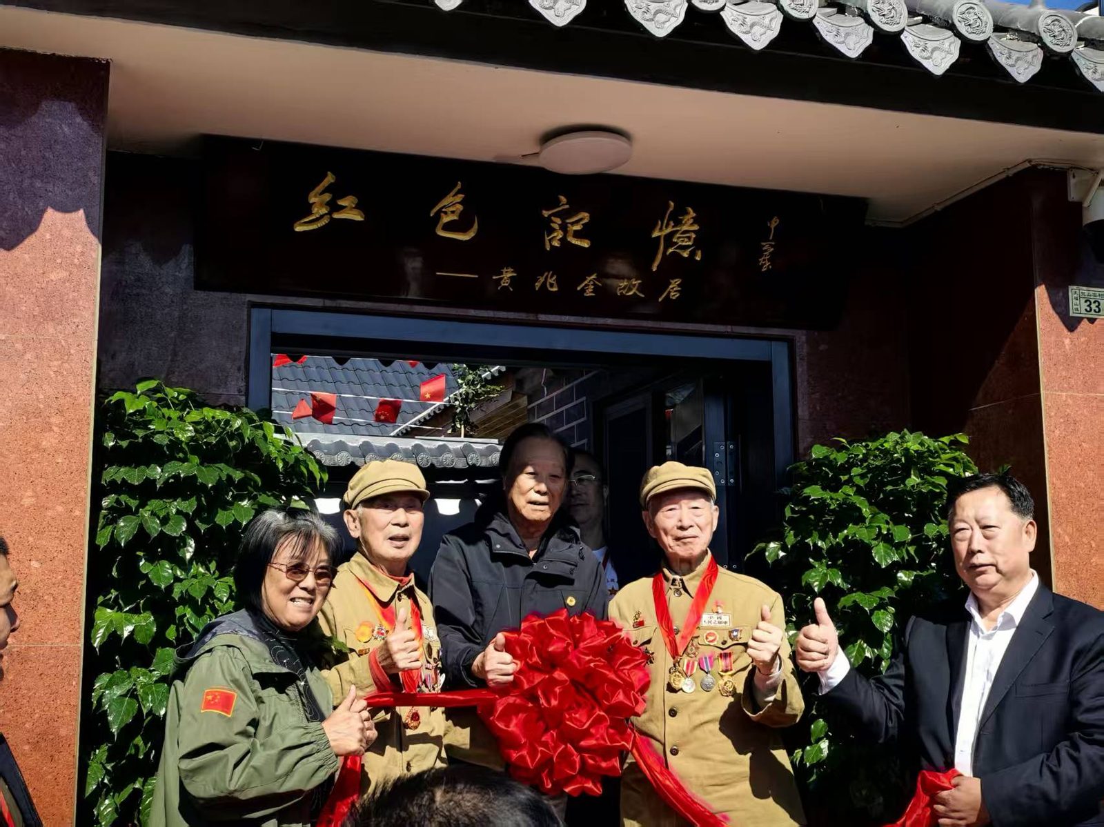 活动现场(图1)