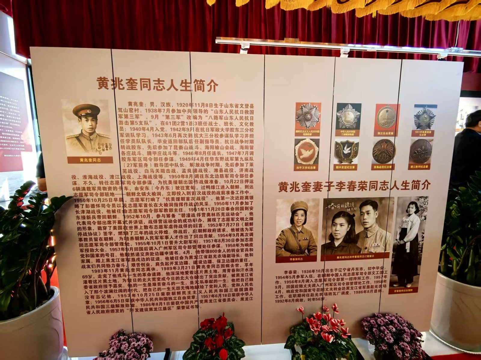 活动现场(图3)