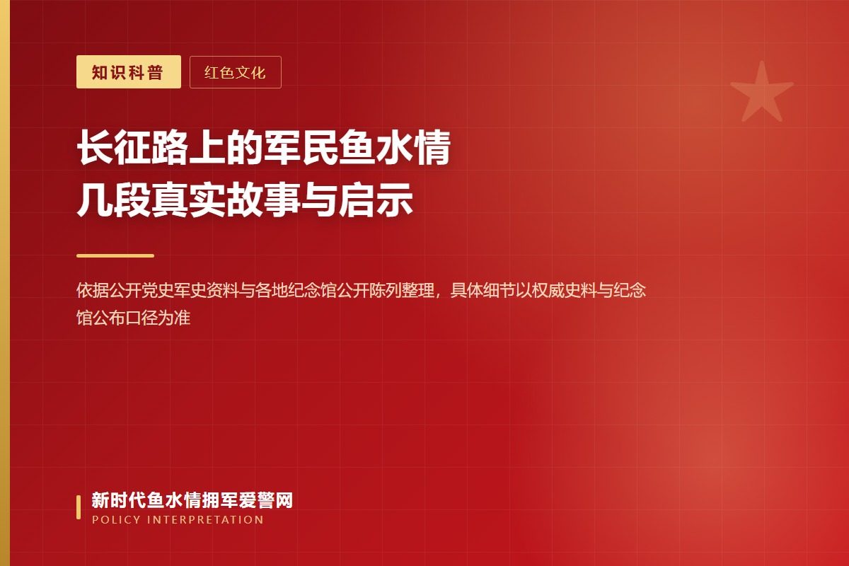 1934年10月,中央红军在于都集结星夜渡河,于都河被称为“长征第一渡”(示意图)