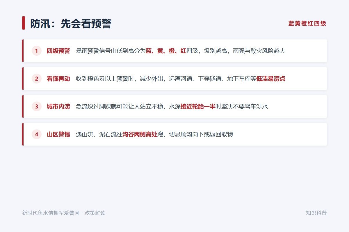 地震室内避险:就近躲避到坚固桌下或承重墙墙角,护住头颈(示意图)