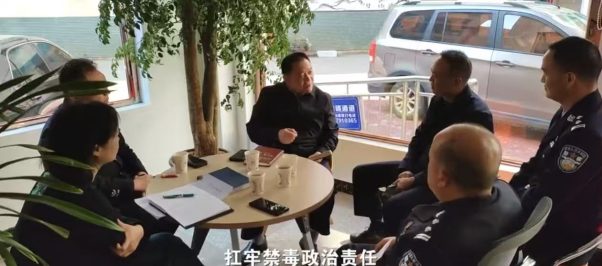 禁毒工作座谈交流会现场
