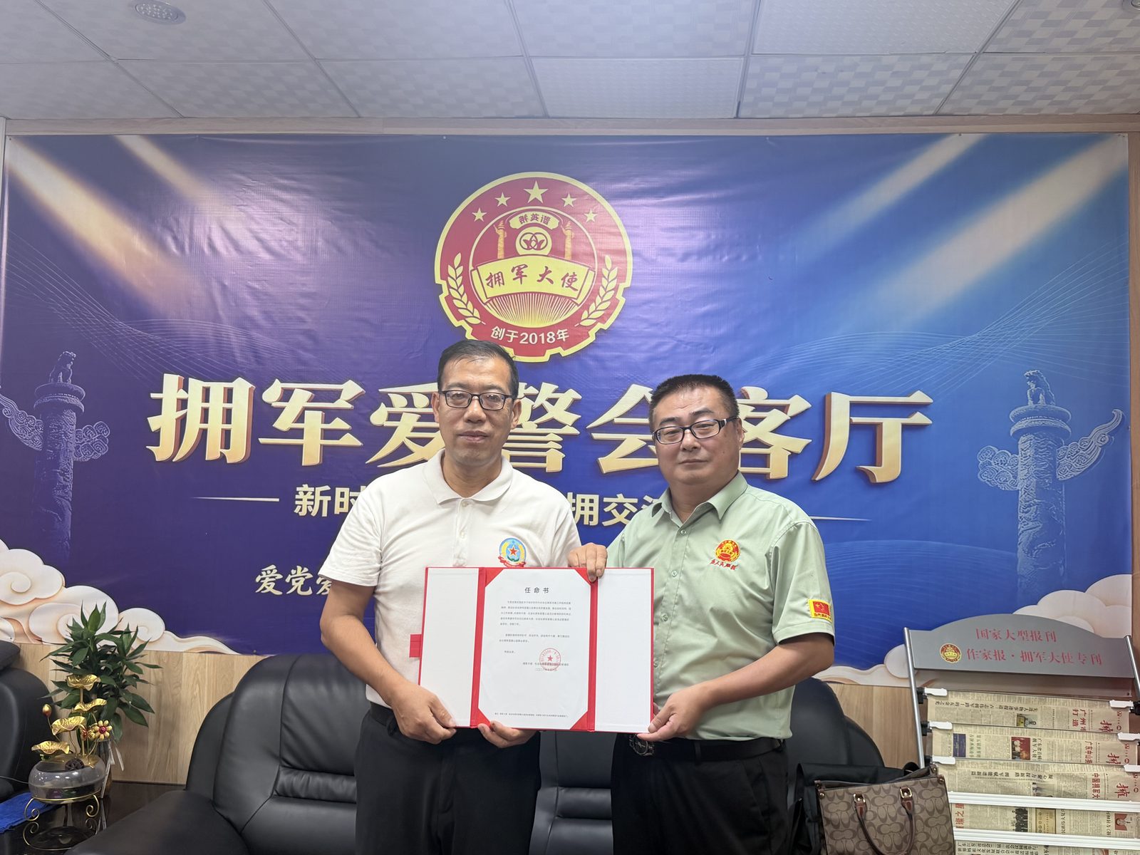 聘书颁发仪式现场