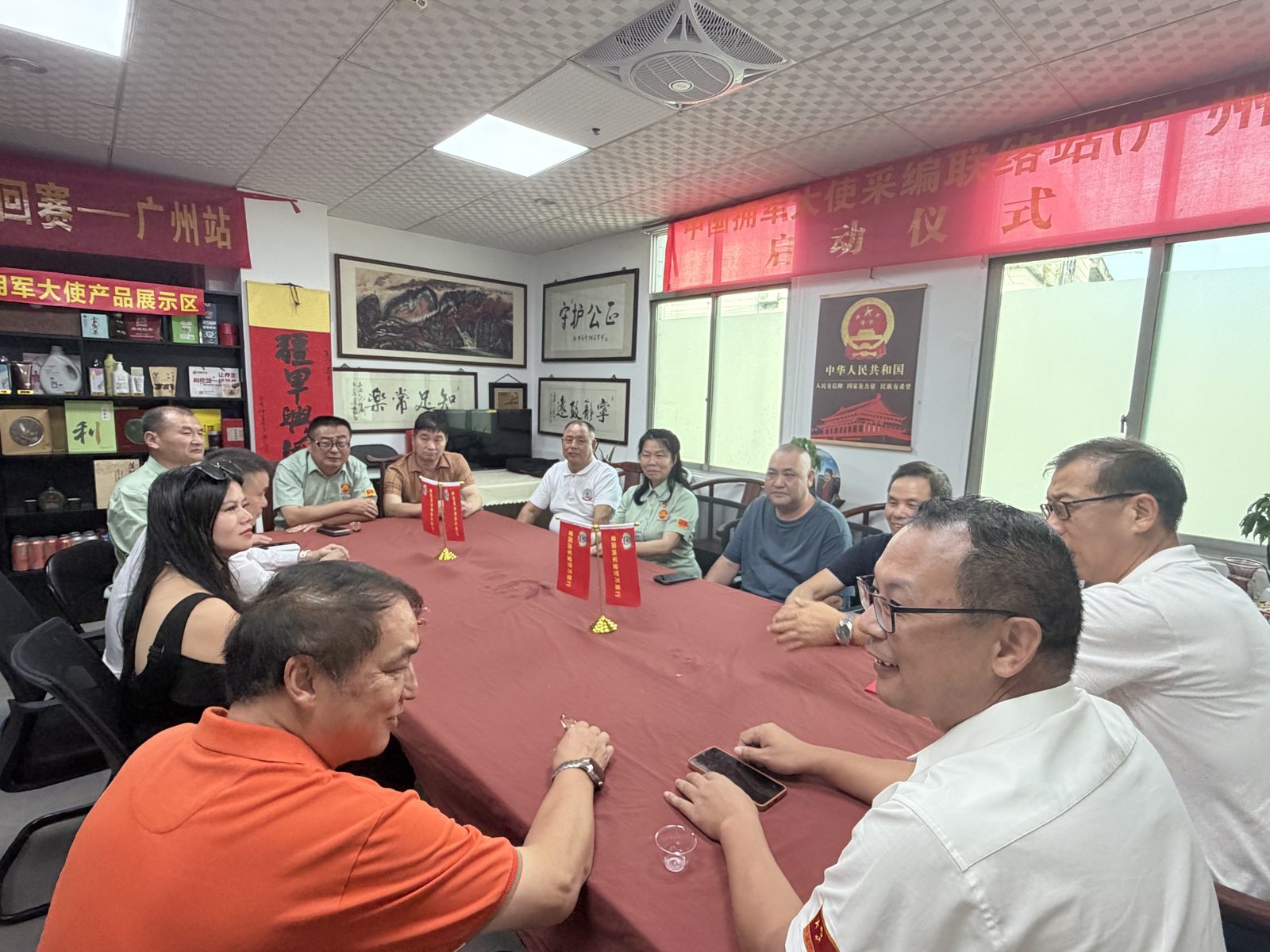 活动现场