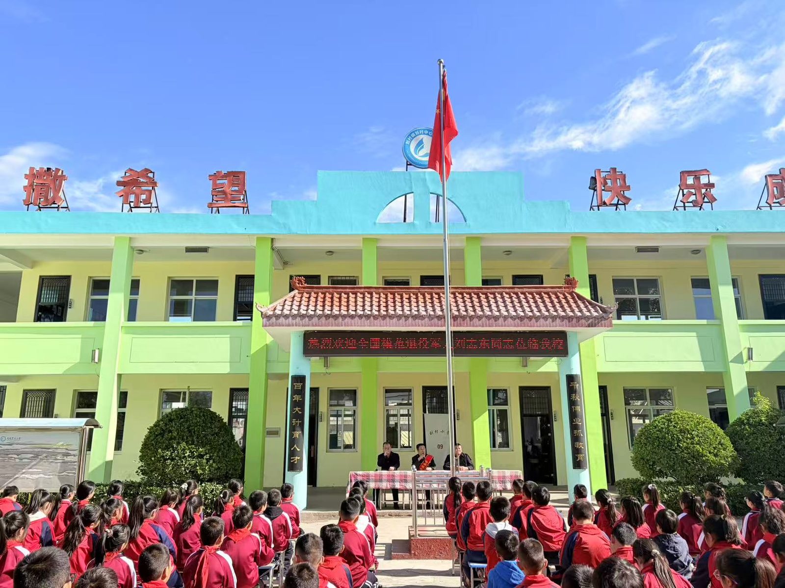 红色教育主题宣讲活动现场