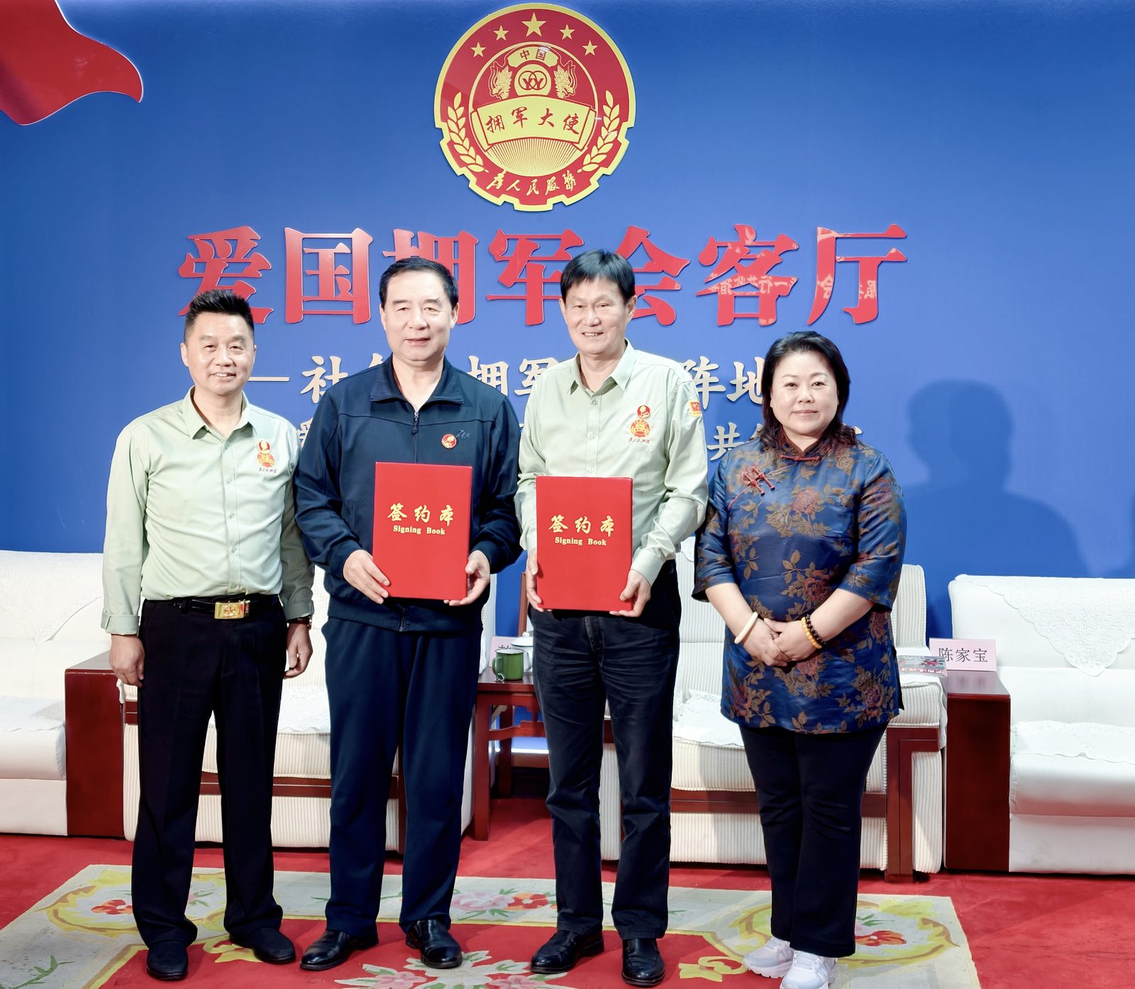 与会嘉宾围绕退役军人就业创业等议题深入交流