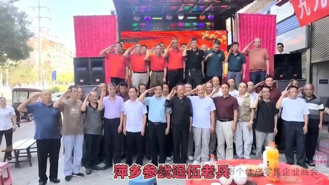 参加重阳敬老宴的萍乡参战退伍老兵集体合影