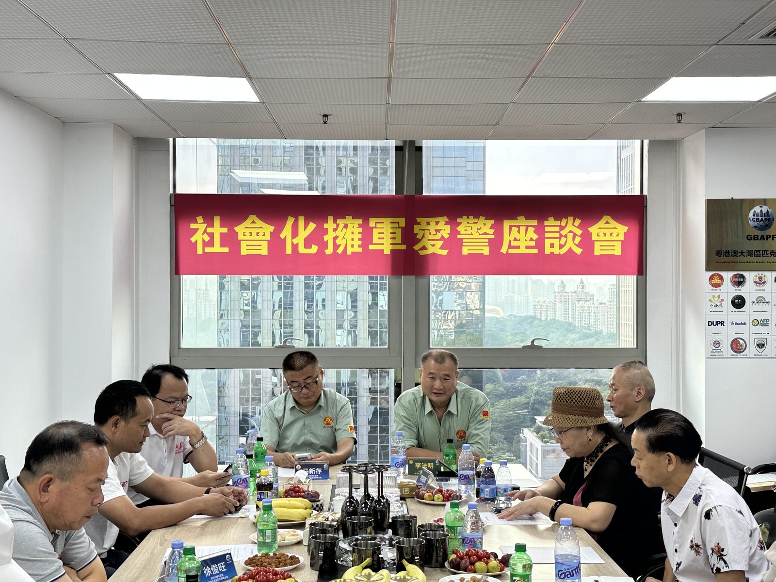 社会化拥军爱警座谈会现场