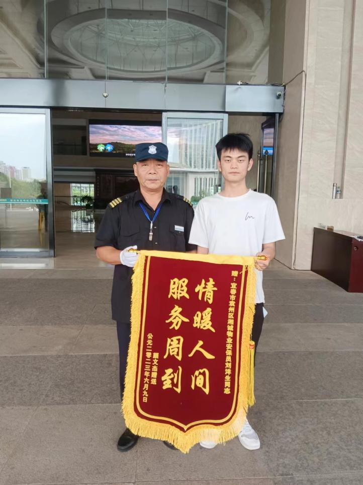 mmexport07f57a35d08cca5ec36abfdcf930ec61_1688547364058
