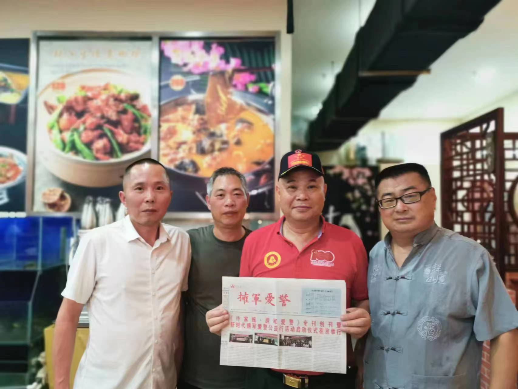微信图片_20230719094429