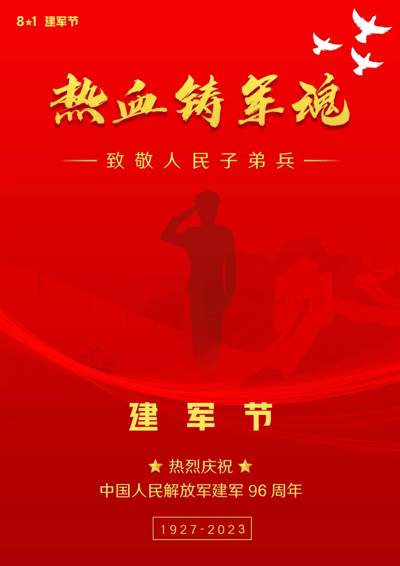 mmexport1690907155110