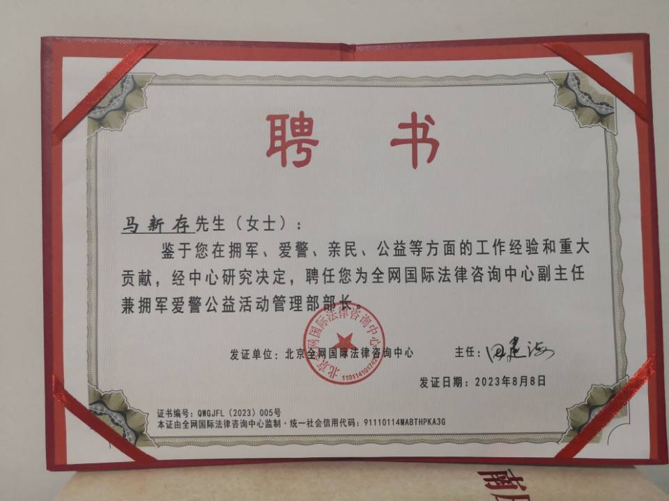 mmexport1691538274878