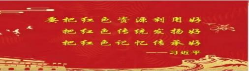 文化长征云南曲靖研学基地授牌仪式圆满举行_20230810_8630474834534402984