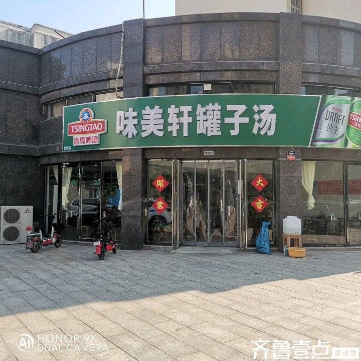 mmexportc843f514ecc718648f16b9b6dbbacea4_1692162450849