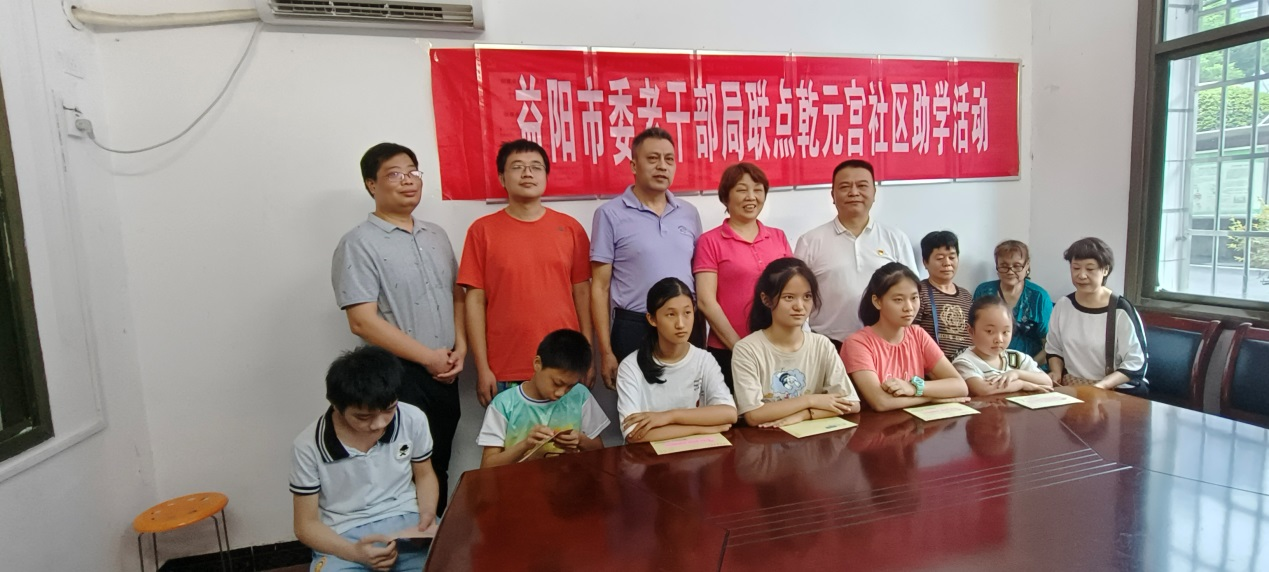 益阳：“赓续红色血脉 传承红色基因”文明实践活动在资阳区举行_20230822_7930014588548040261