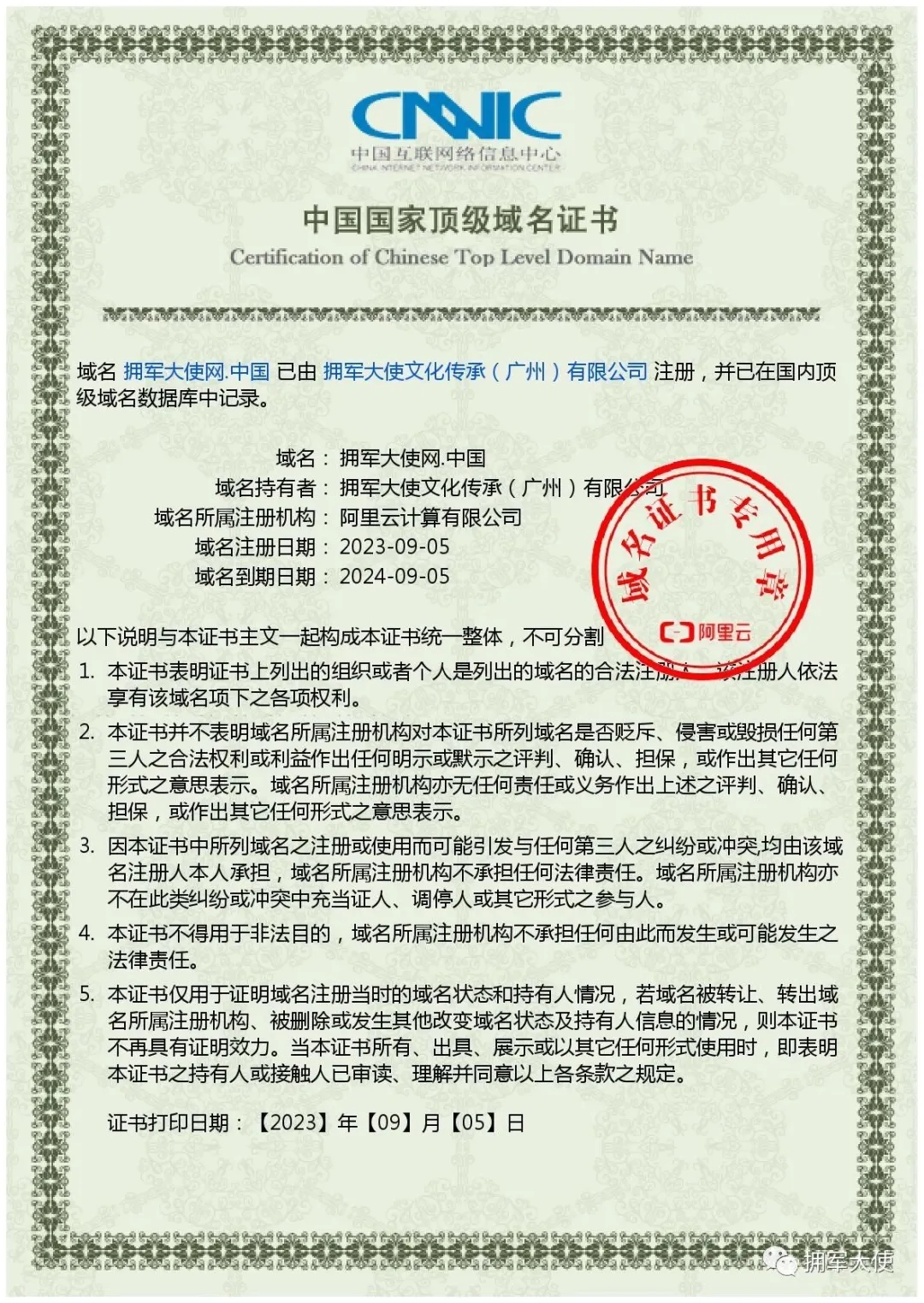 mmexport1693957656339