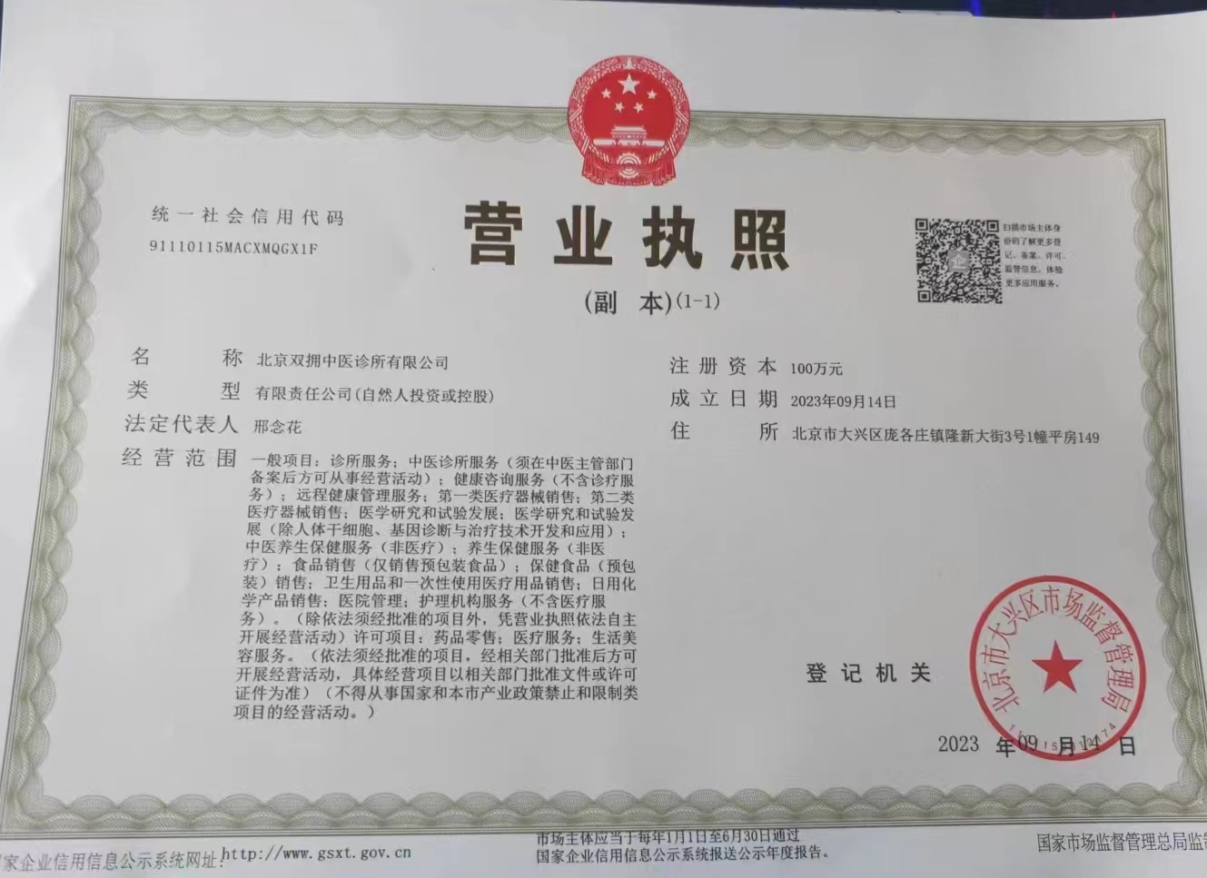 mmexport1695078231591