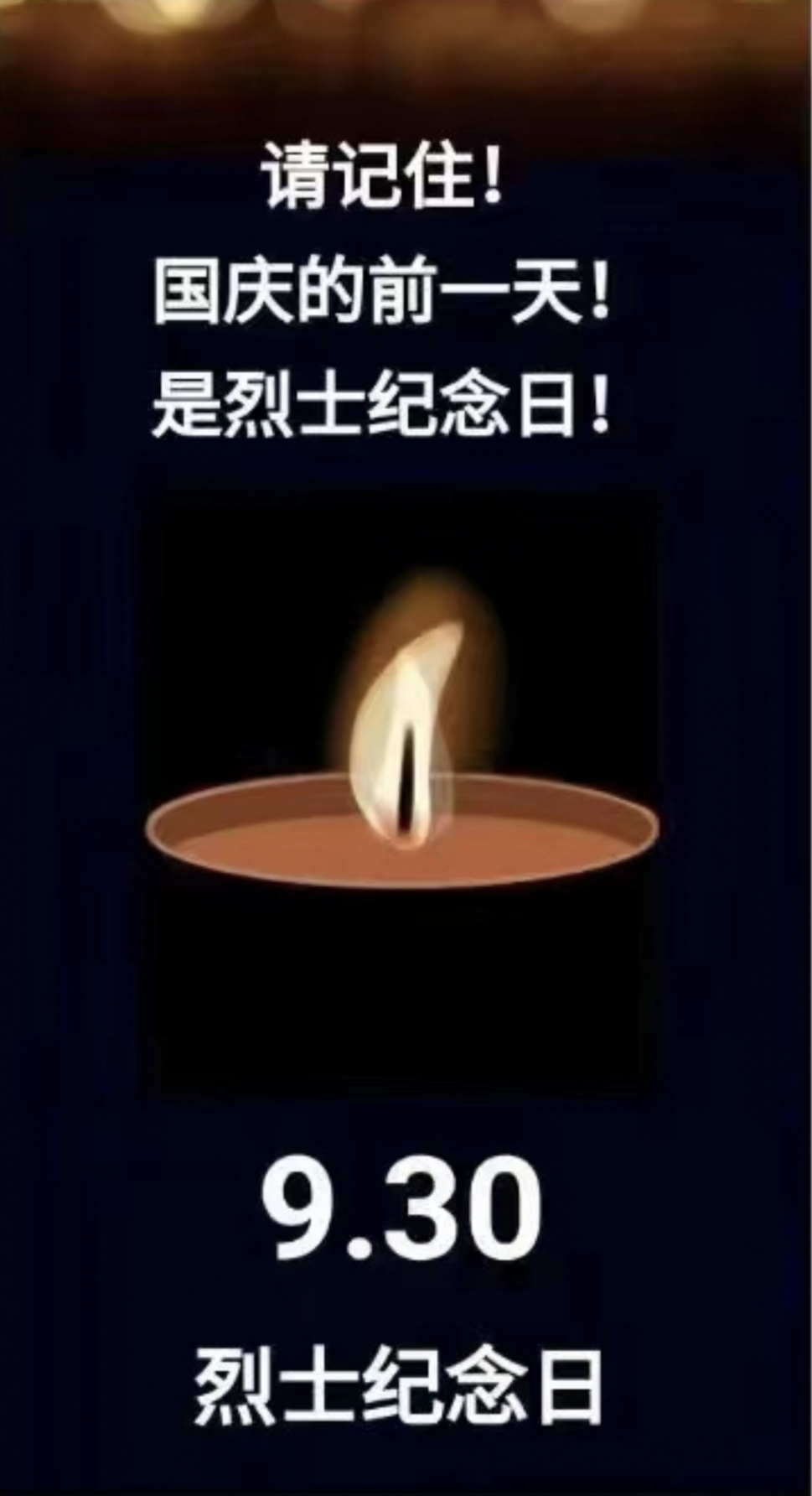 mmexport1696035192246
