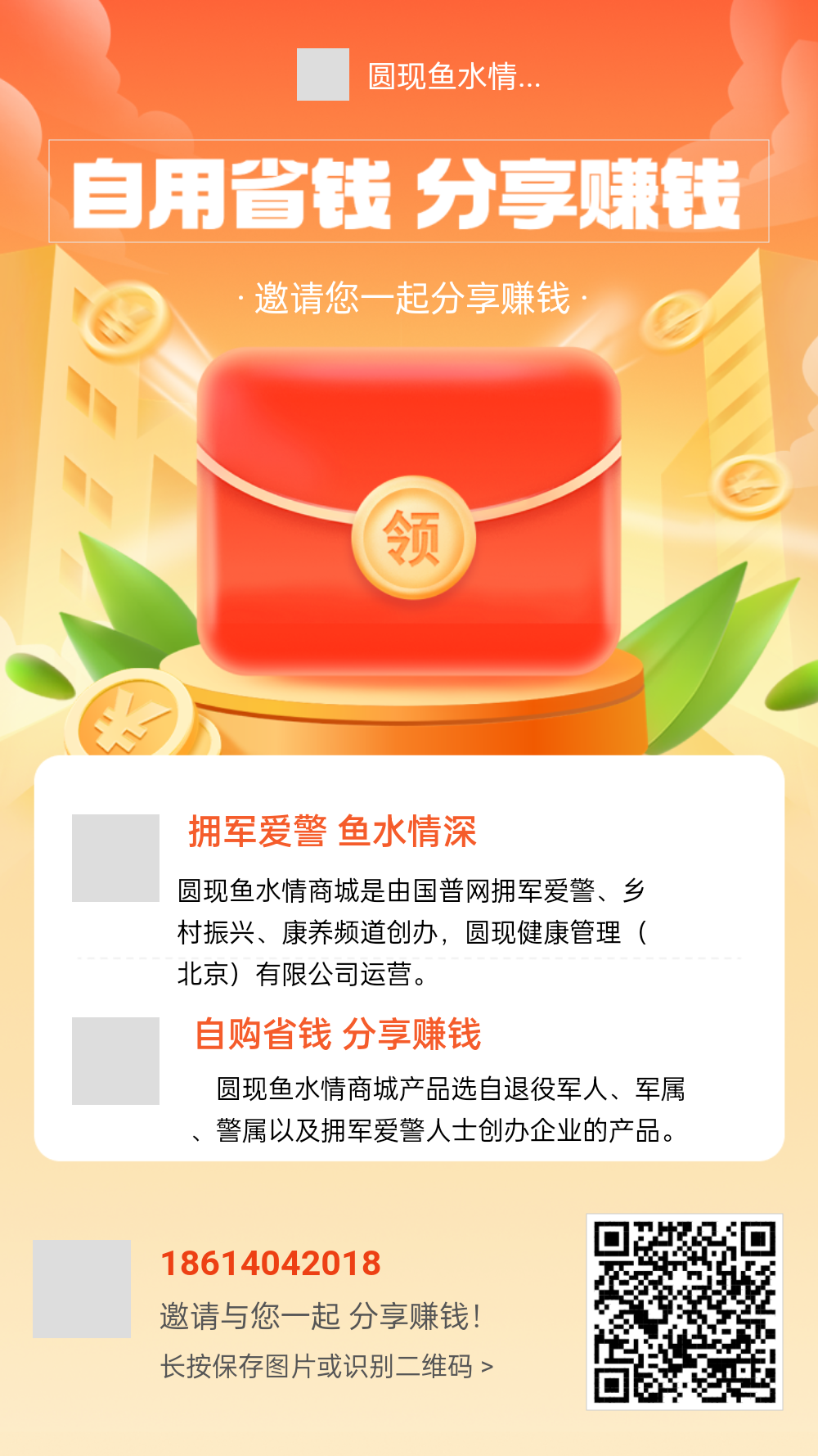 mmexport1702283492468