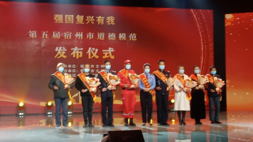 公益救援献大爱  守护群众保安全（修改稿后备案