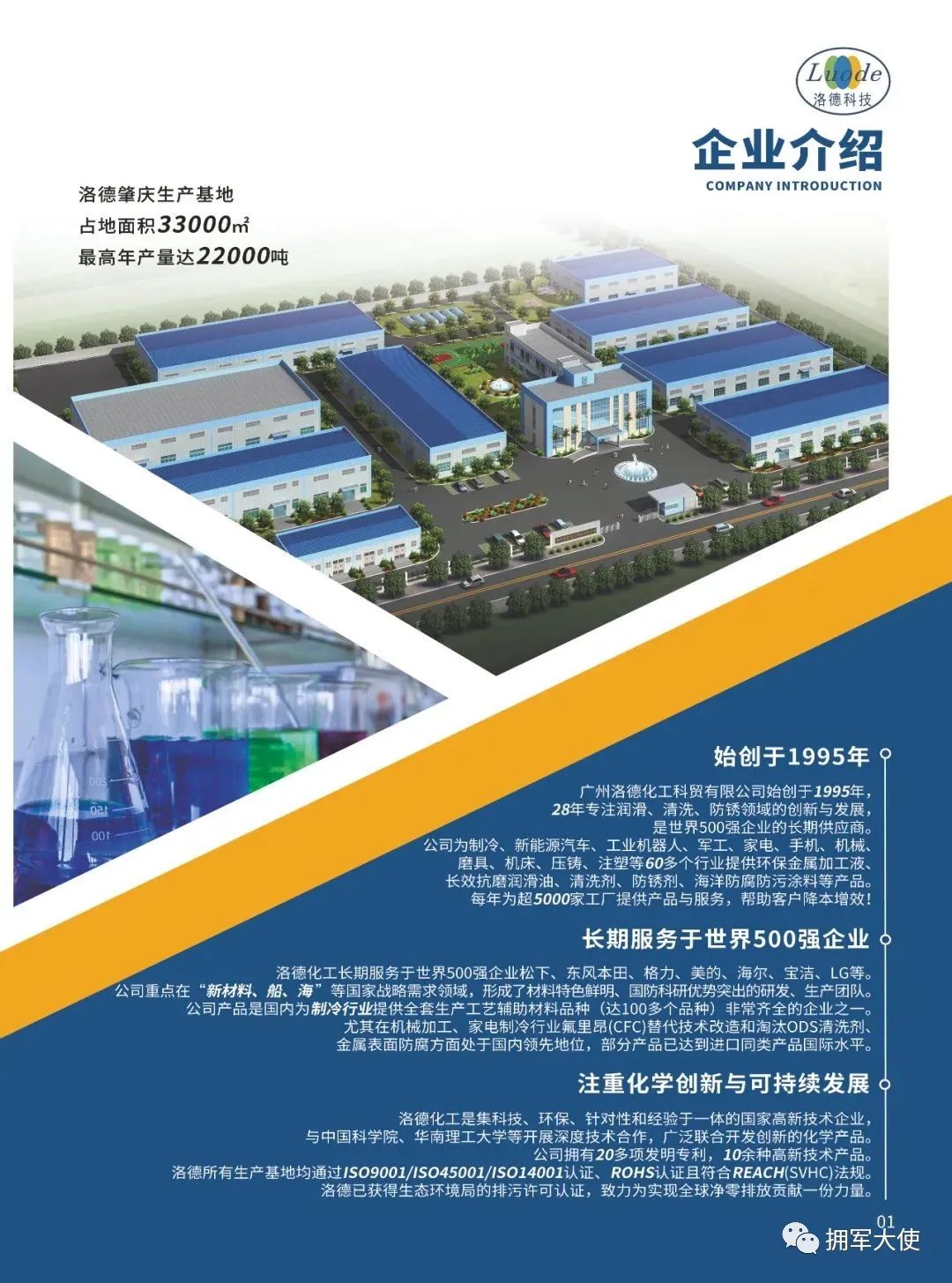mmexport0782ab215bc1e5a3776548758bf54ad1_1702716783520 mmexport0782ab215bc1e5a3776548758bf54ad1_1702716783520