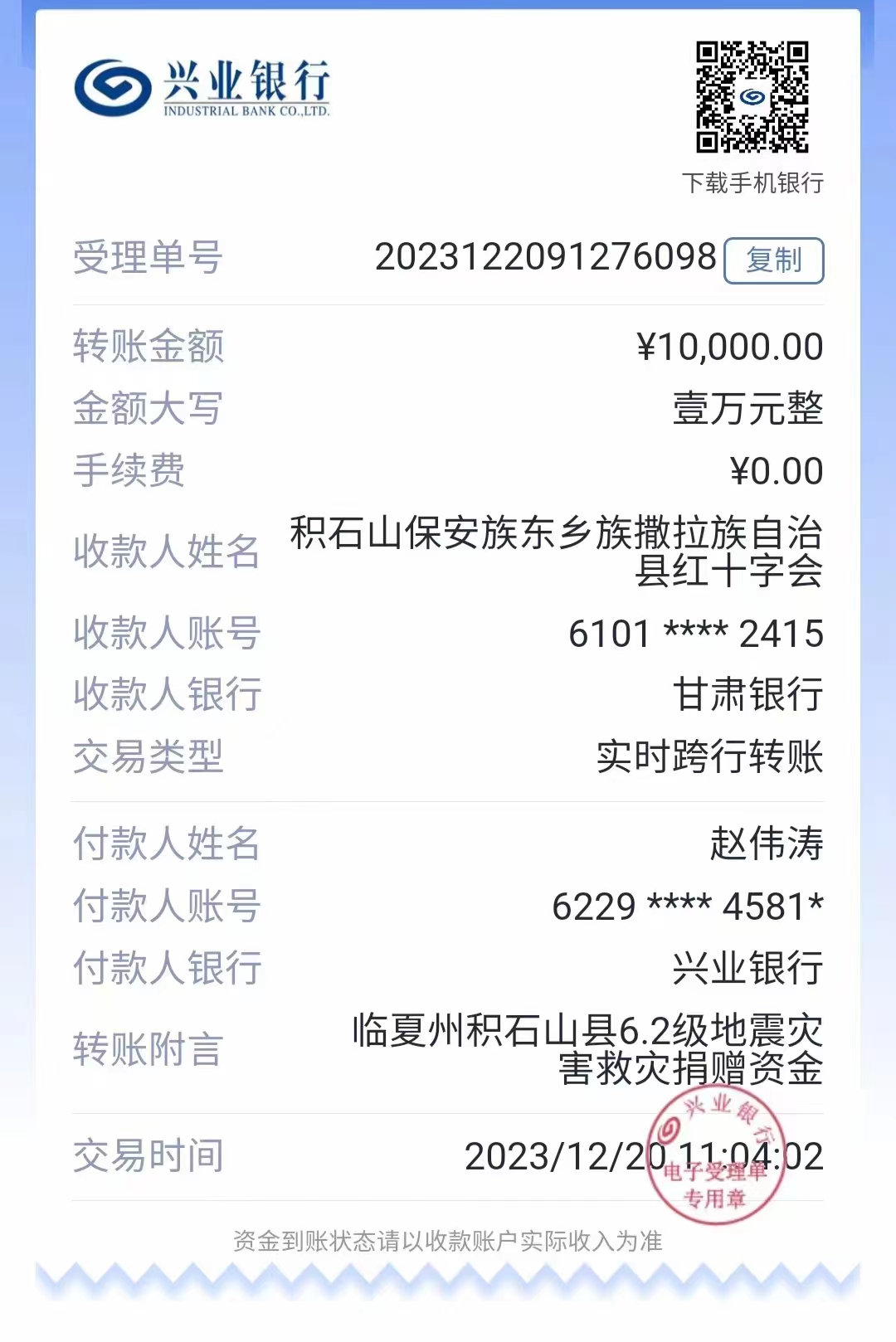 mmexport1703143162031