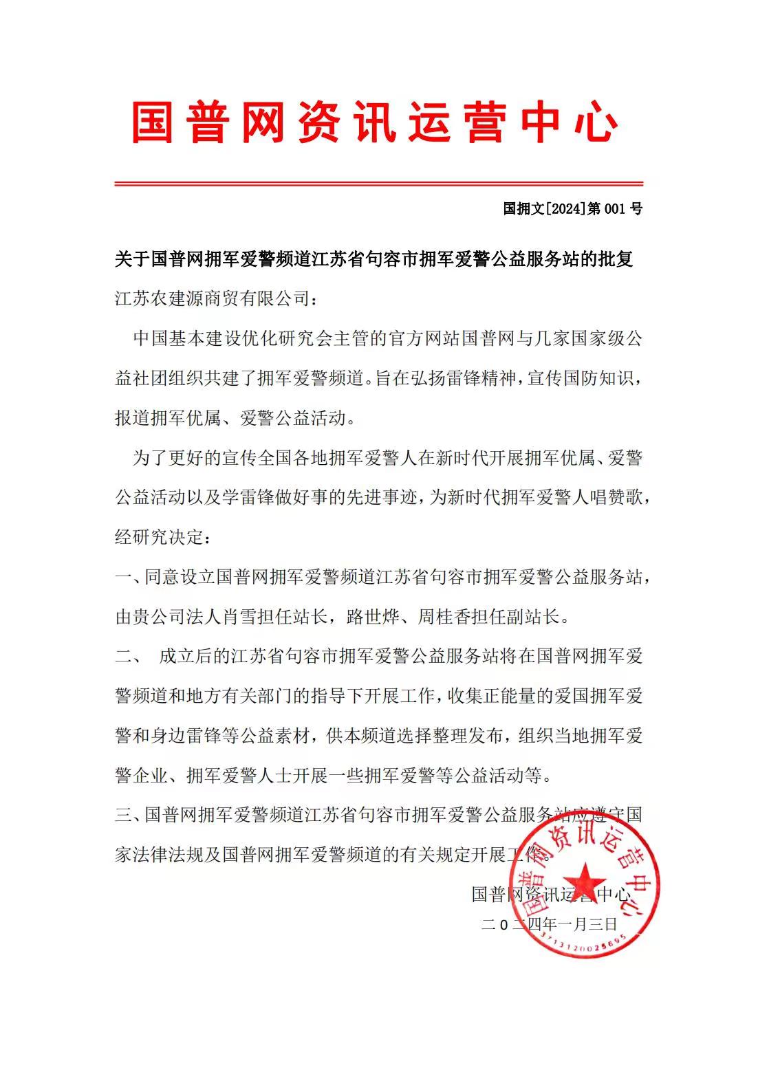 mmexport1704254135375