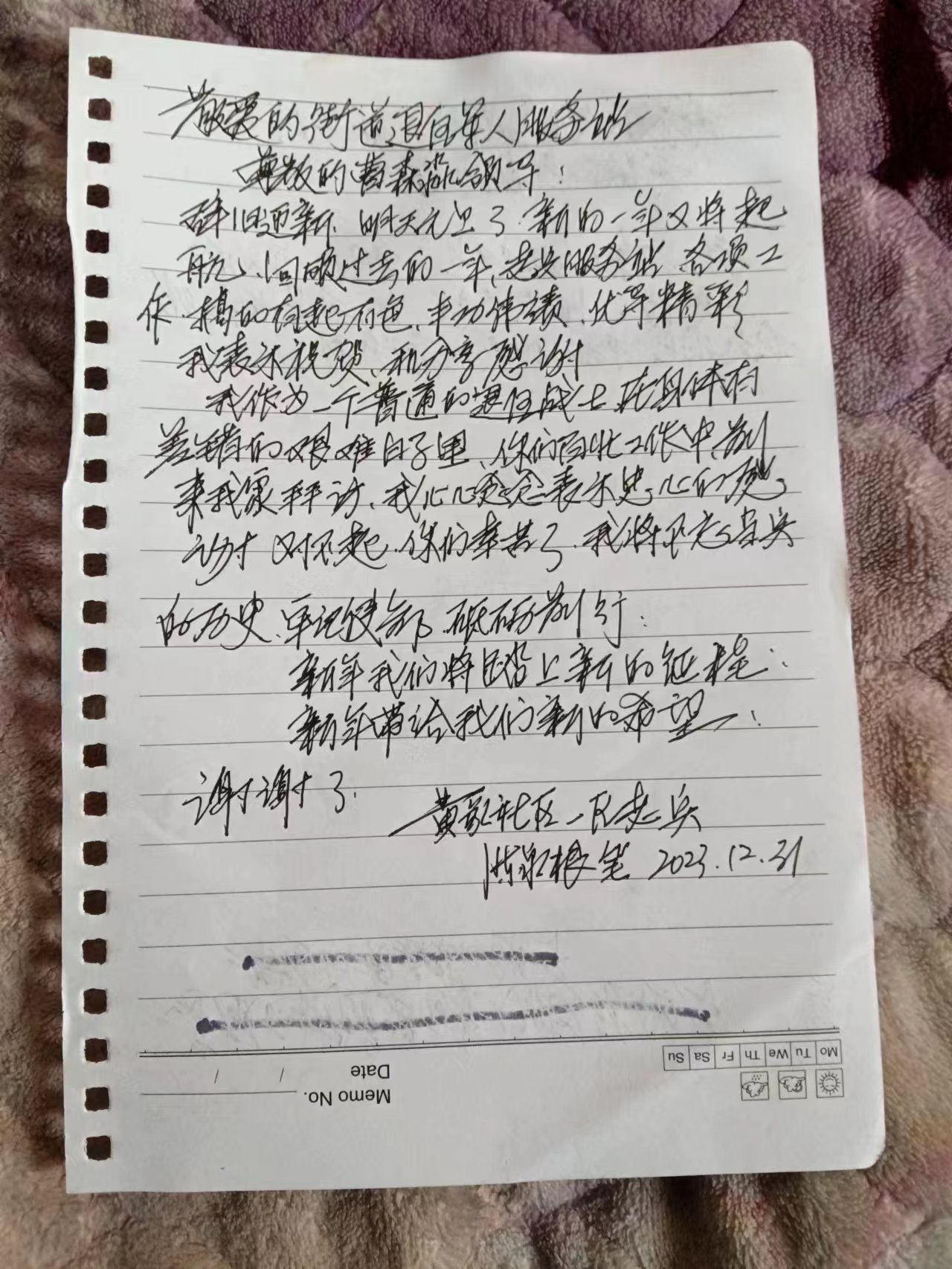 1704503222963