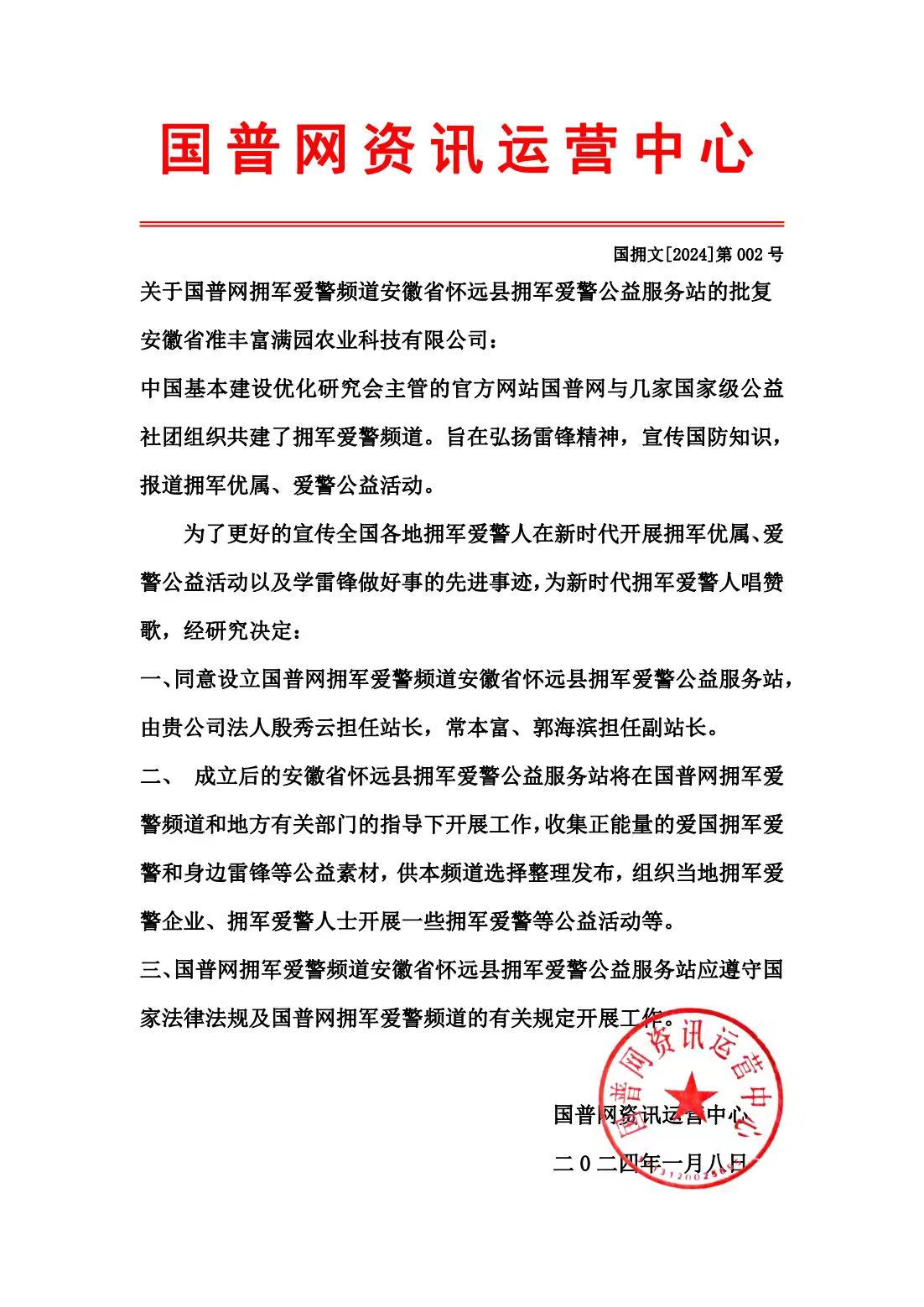 mmexport1704705453514
