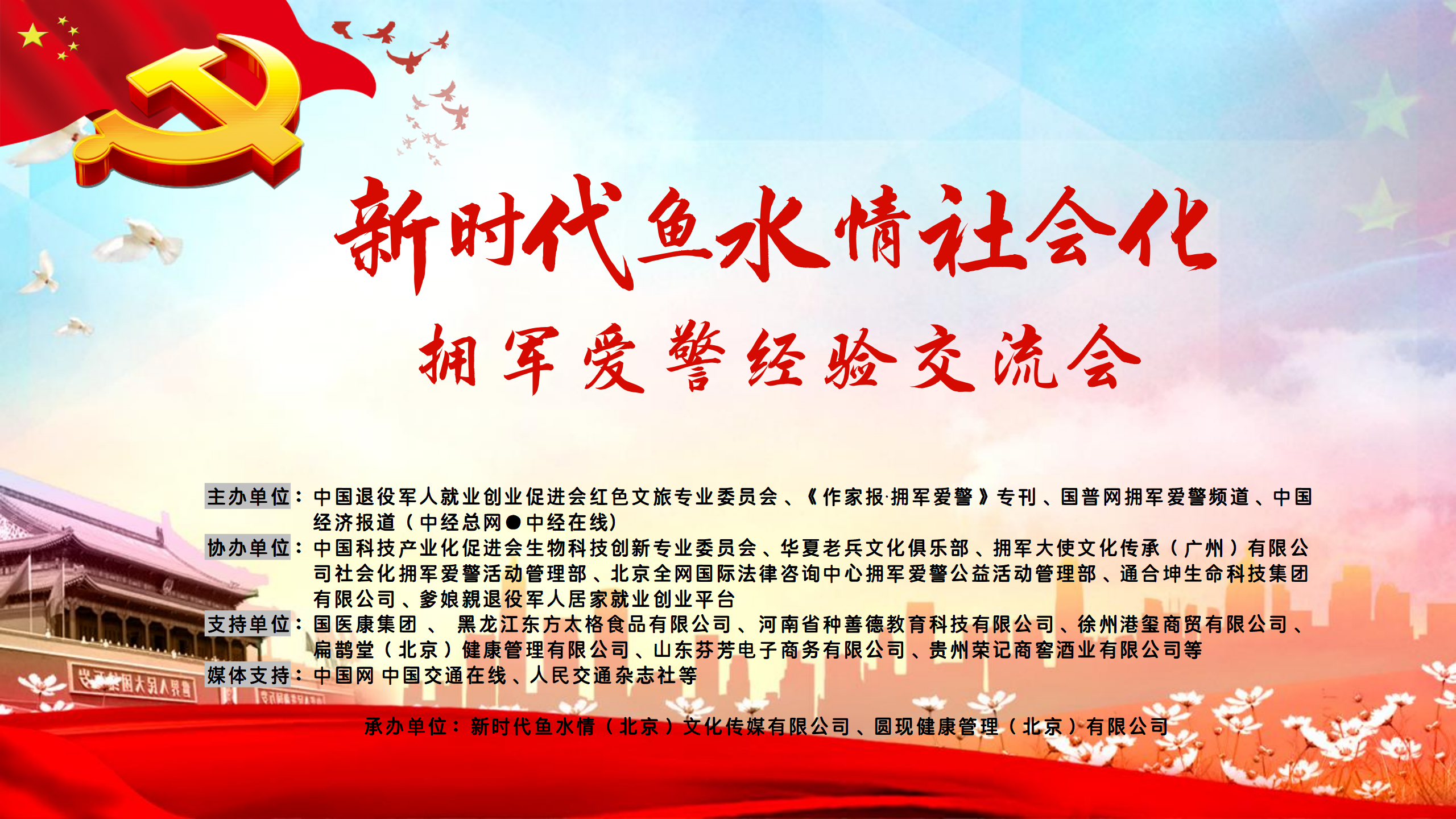 mmexport1706583191695