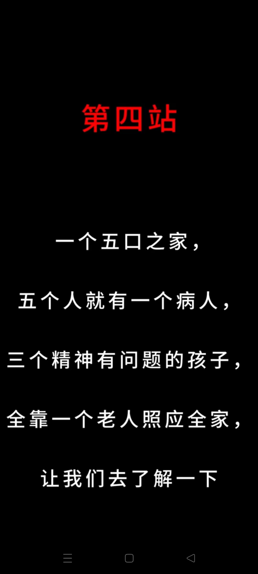 1709859064159